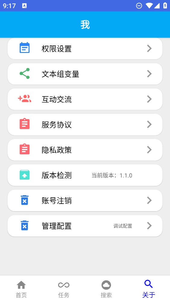 觸點(diǎn)精靈官方版