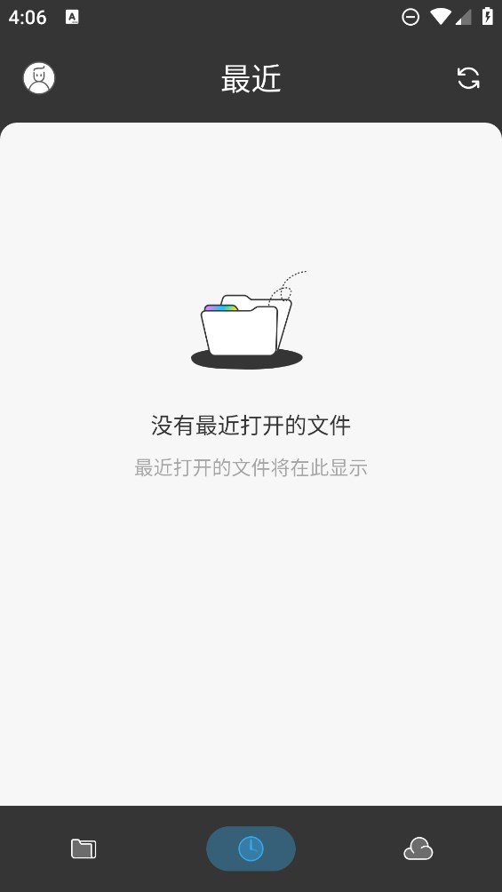 U PDF文檔編輯器官方版