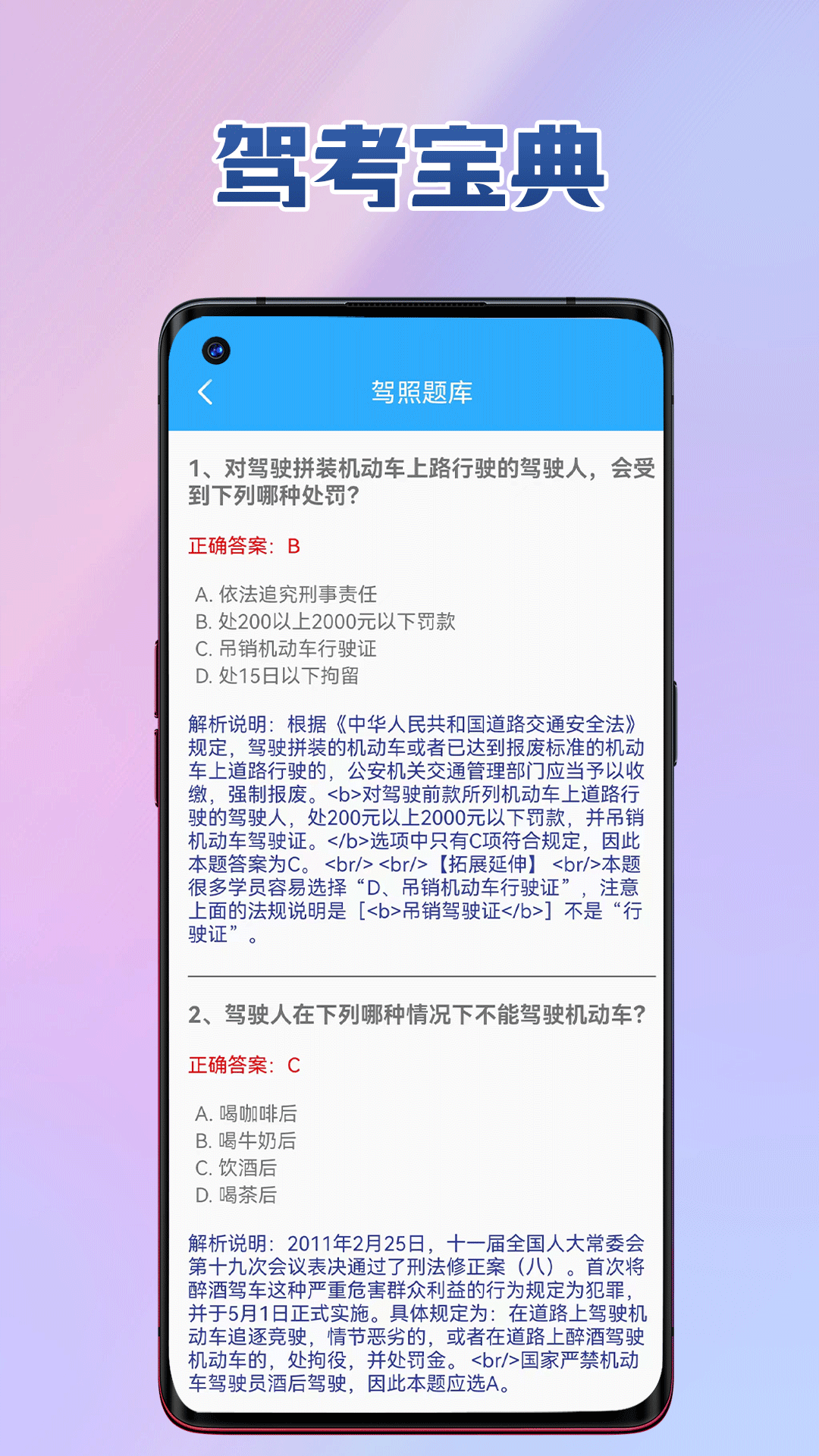 心靈工具APP手機(jī)版