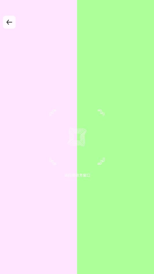 高興辦APP安卓版