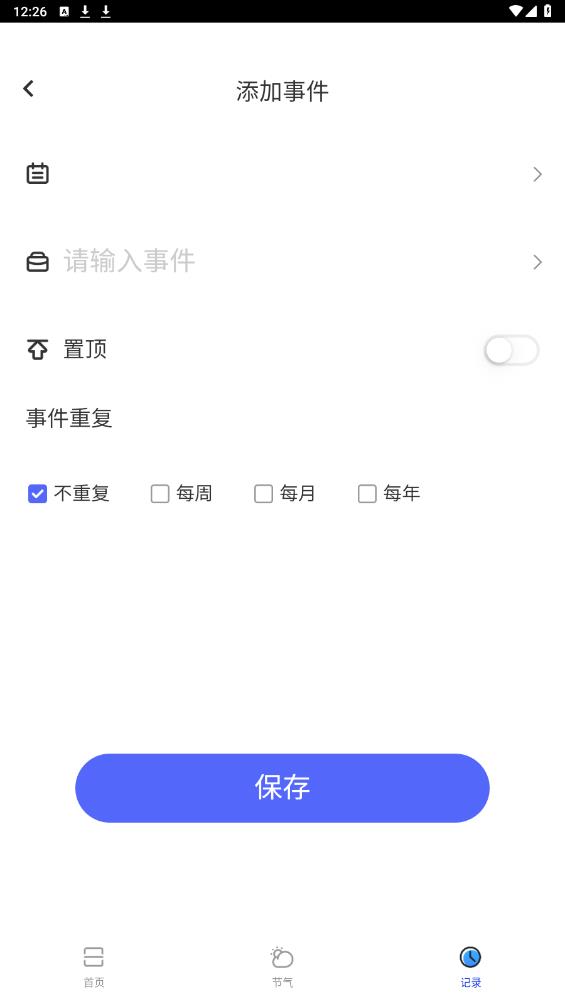 疾風(fēng)掃描王最新版