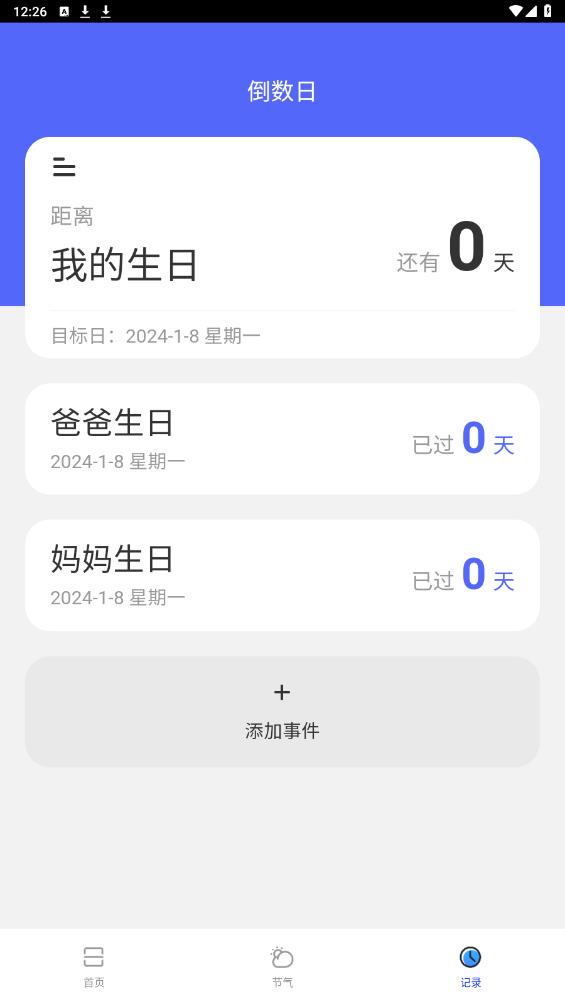 疾風(fēng)掃描王最新版