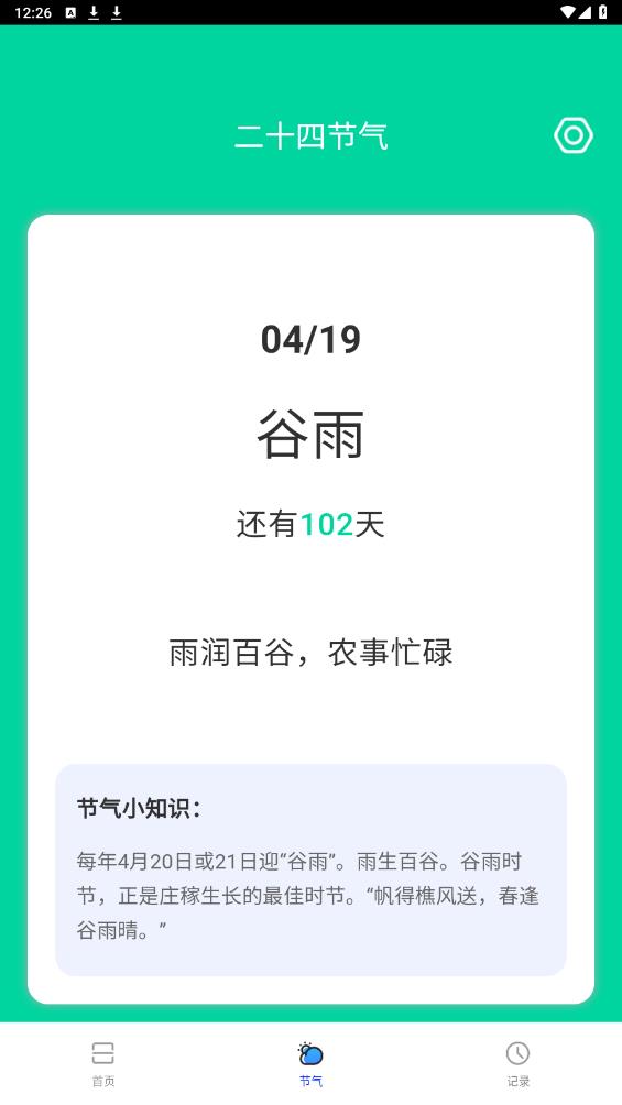 疾風(fēng)掃描王最新版