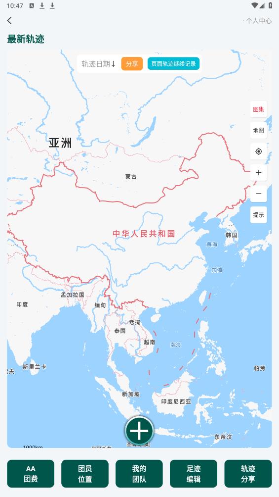 三只眼APP正式版