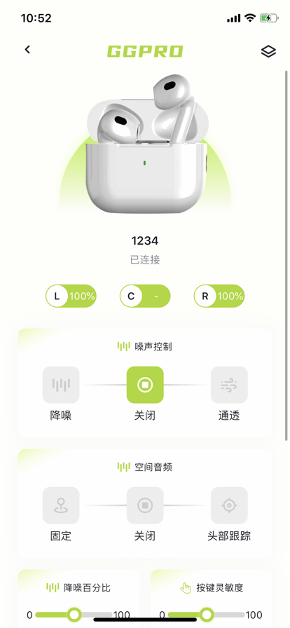GGPRO耳機應用程序