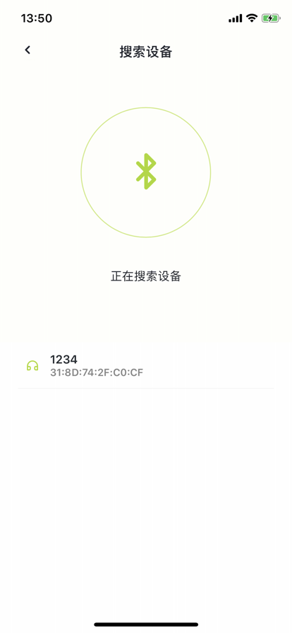 GGPRO耳機應用程序