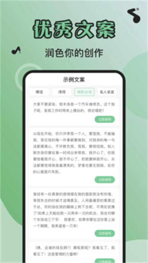 芊芊妙音最新版