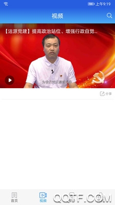 冀云沽源安卓版