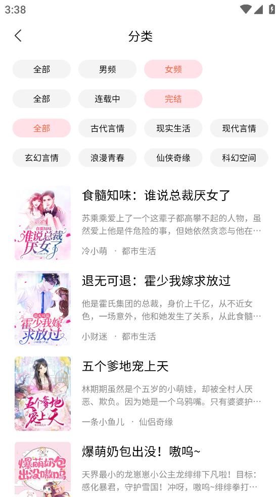 火炬文學APP新版