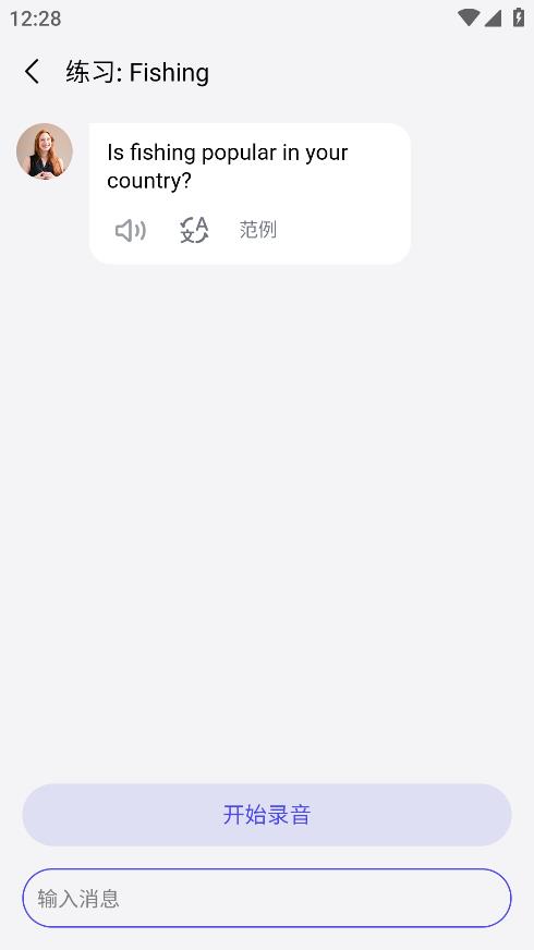 多說(shuō)App安卓版下載