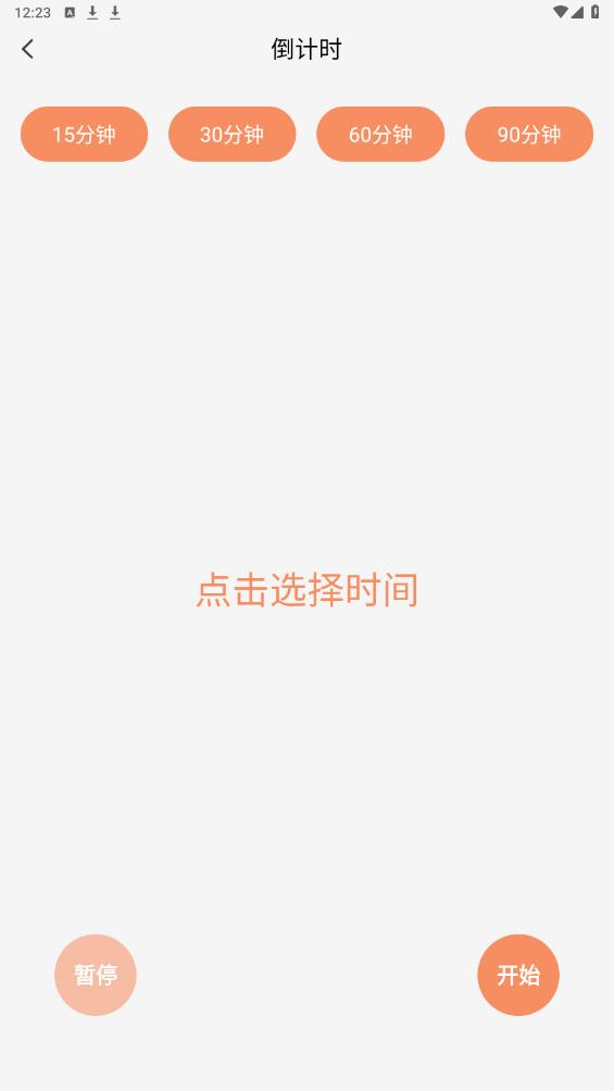 最新版會計計算器APP