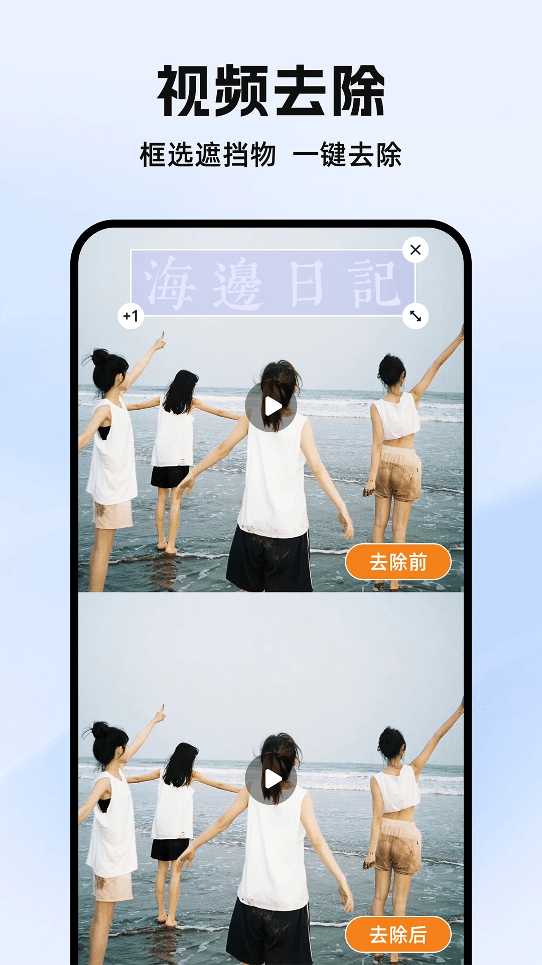 素材工具箱手機(jī)應(yīng)用
