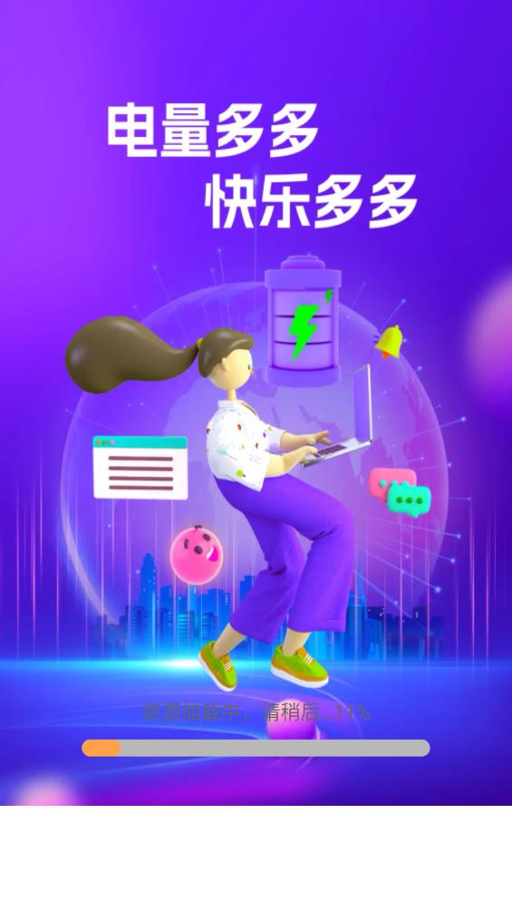 多電寶APP新版本