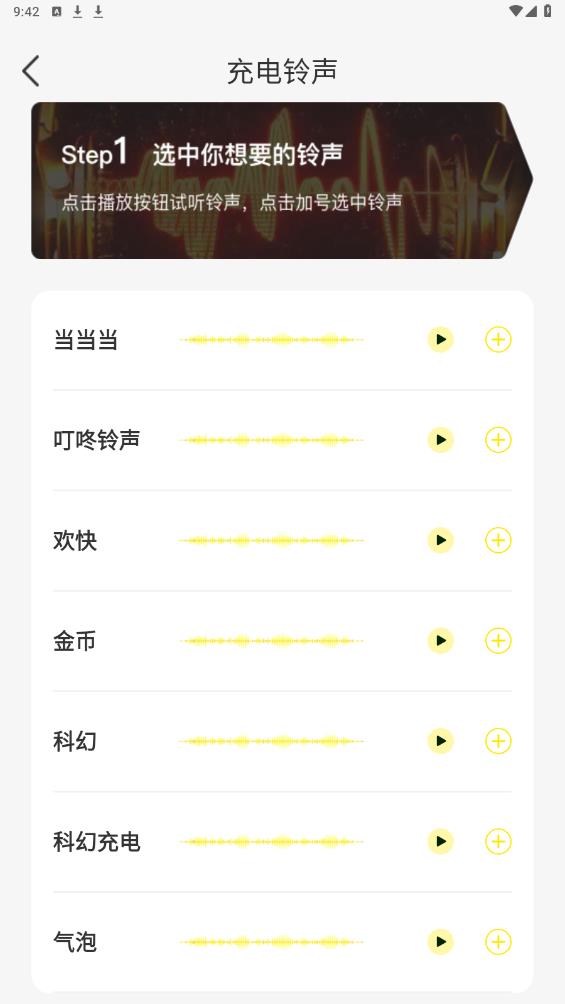多電寶APP新版本