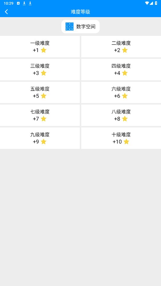 掌上記憶訓(xùn)練APP