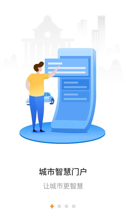 雙快辦app安卓版