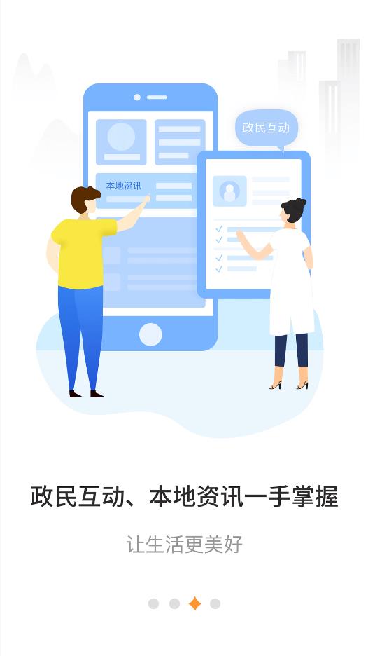 雙快辦app安卓版