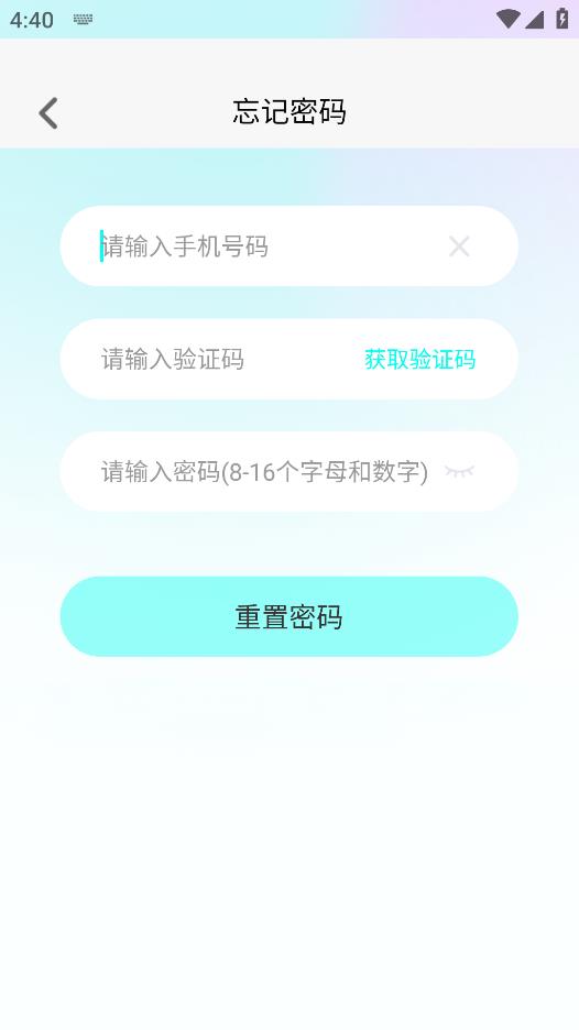 律動(dòng)星球最新版本