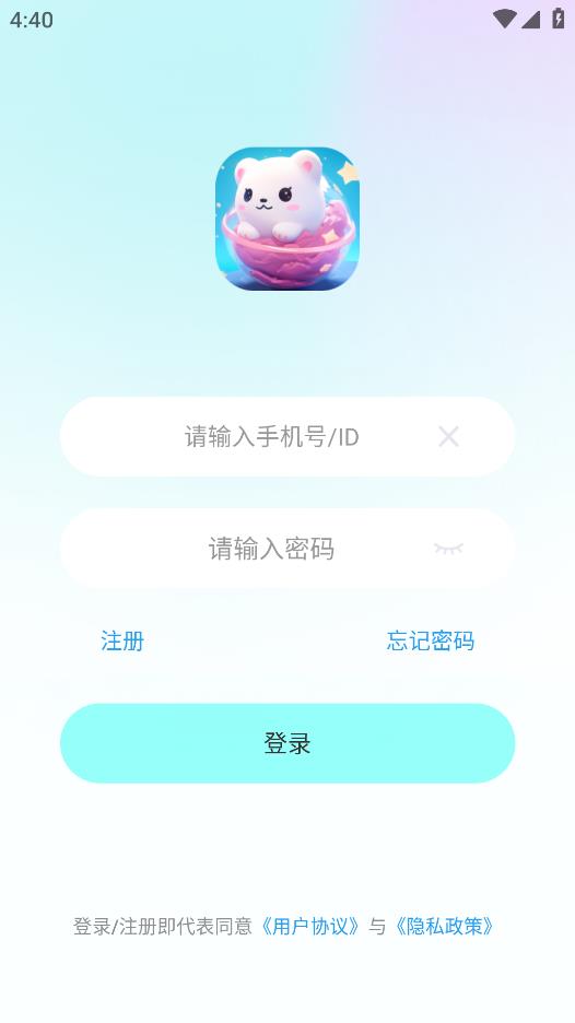 律動(dòng)星球最新版本
