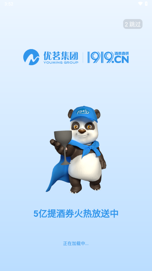 茗天茶樓管理系統(tǒng)手機端