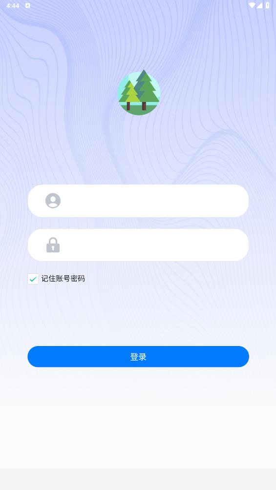 廣西智慧林長制管理平臺應(yīng)用