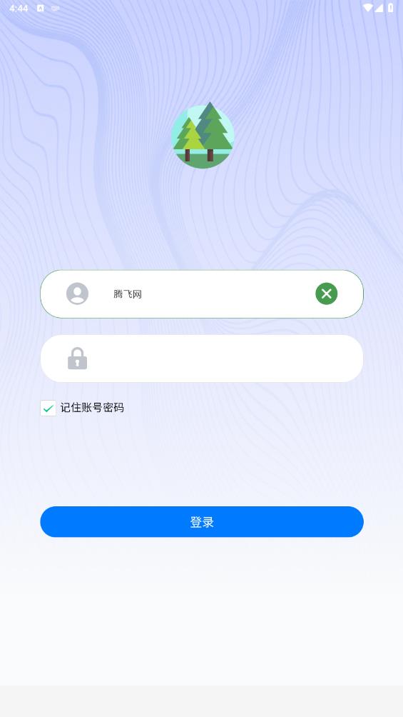 廣西智慧林長制管理平臺應(yīng)用