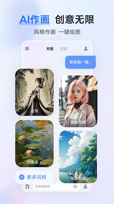 vivo藍(lán)心千詢官方版