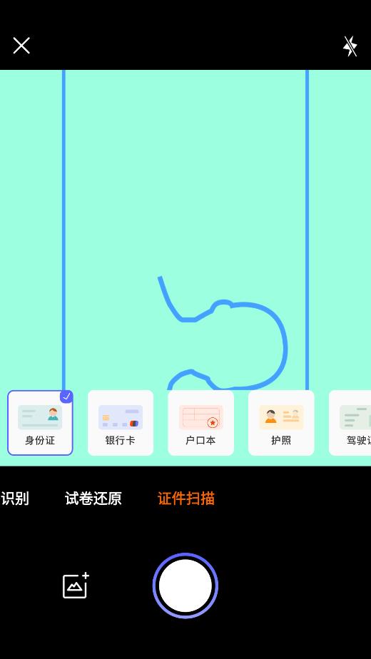作業(yè)對對幫APP手機版