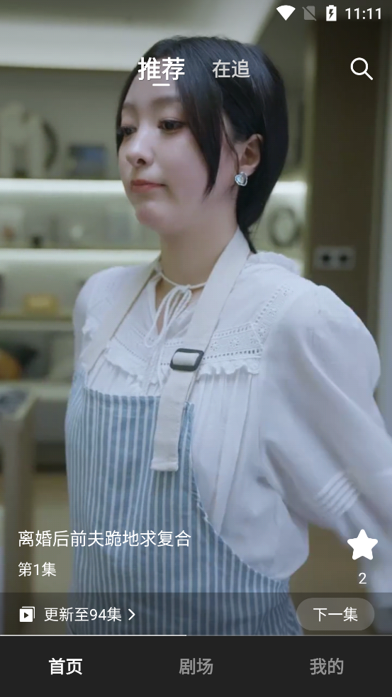 閱友劇場官方版免費版