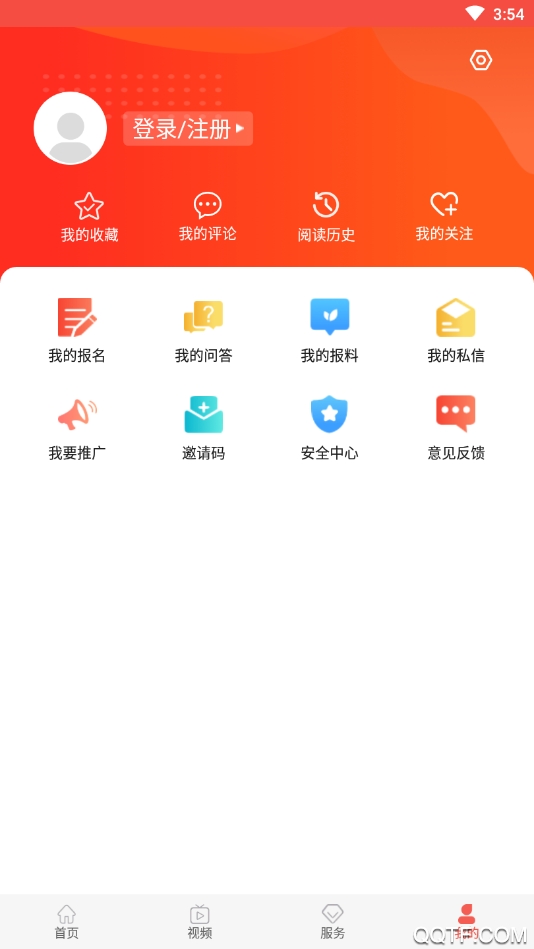 冀云文安官方版