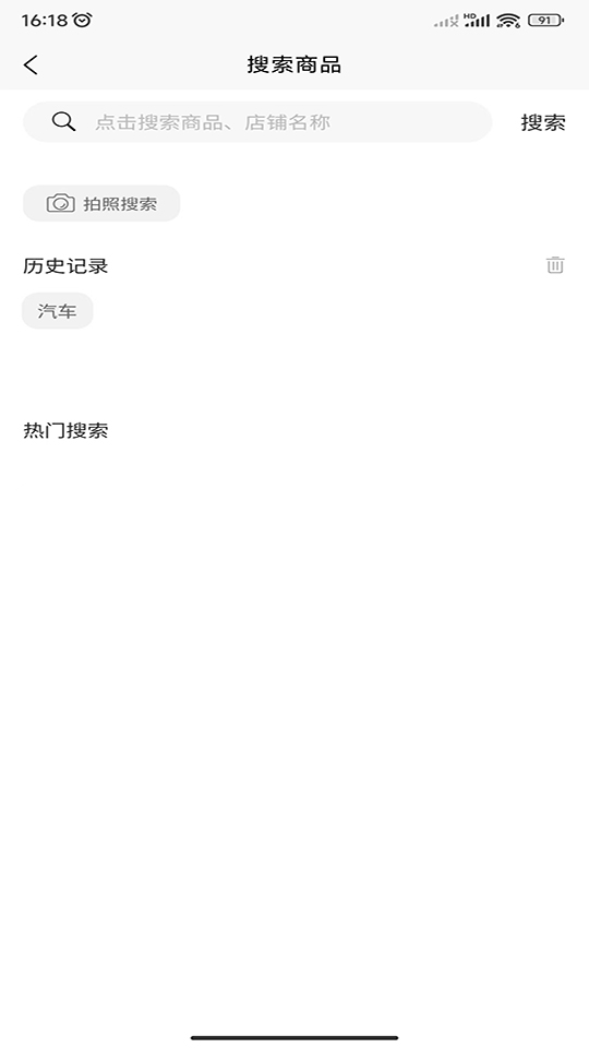 最新版星期日服務(wù)App
