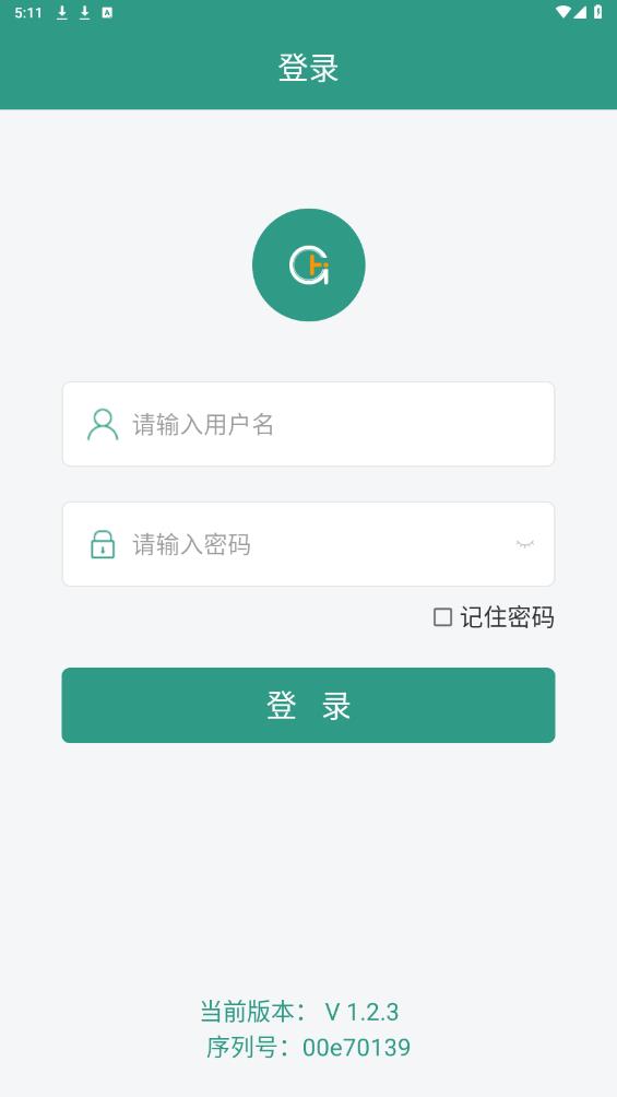 環(huán)保微管家APP安卓版