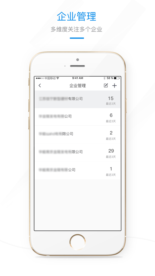 環(huán)保微管家APP安卓版