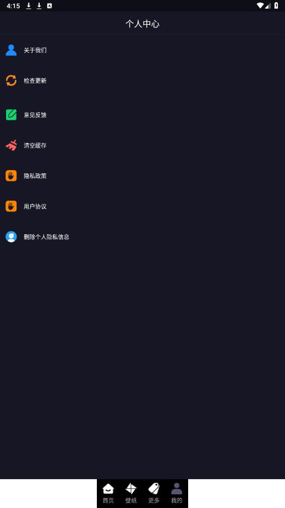 悅動時刻壁紙安卓版