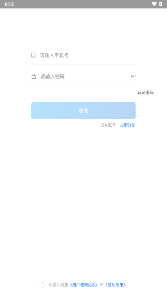 正保樂漁app新版