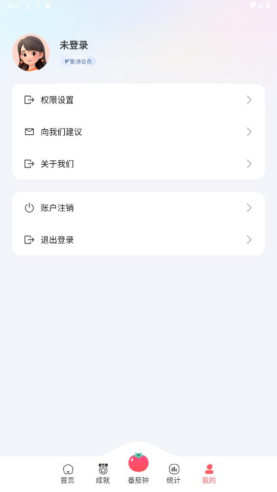 懶貓自律番茄鐘APP 安卓版