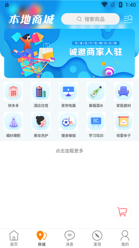 口袋孟定耿馬官方版