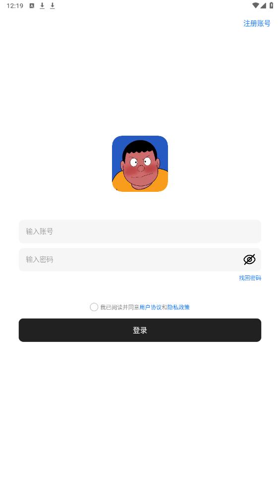 最新版Free軟件庫App