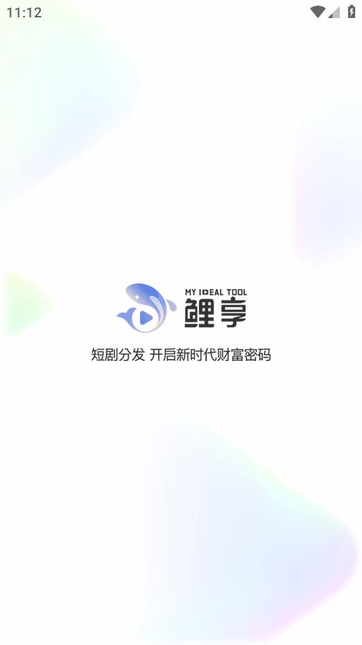 鯉享App新版本