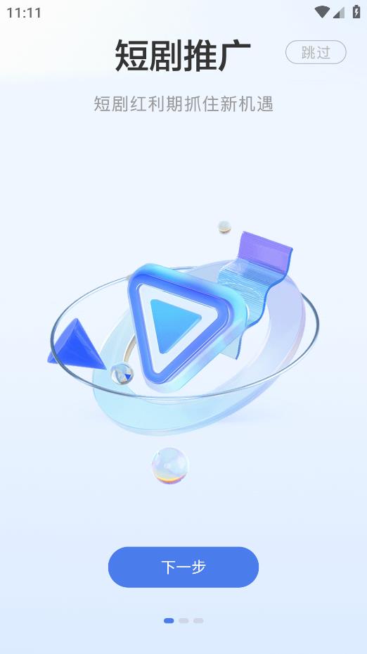鯉享App新版本