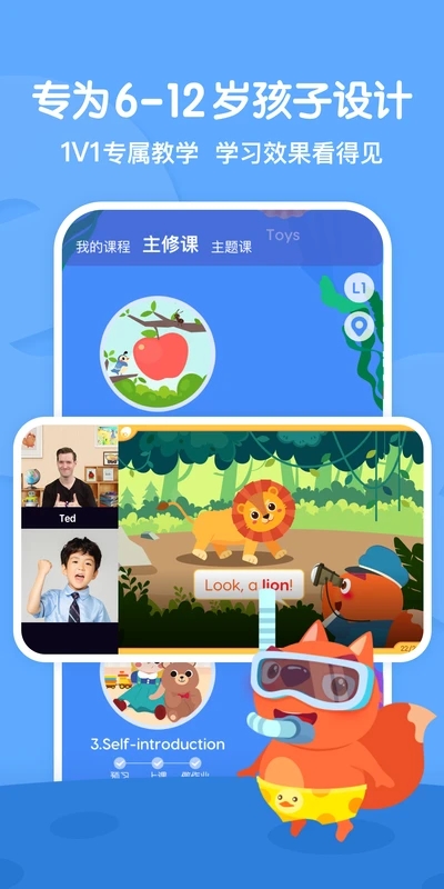 步步ABC新版本