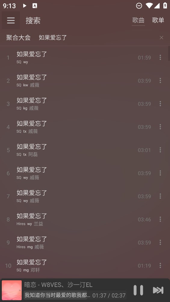 洛青音樂官方版（原洛雪音樂）