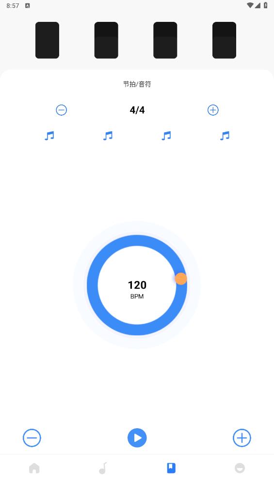 蜜罐音樂剪輯新版