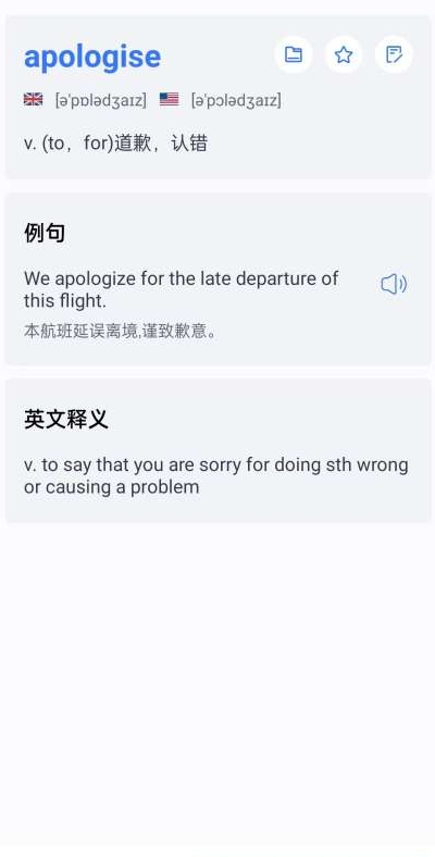 清詞APP安卓版