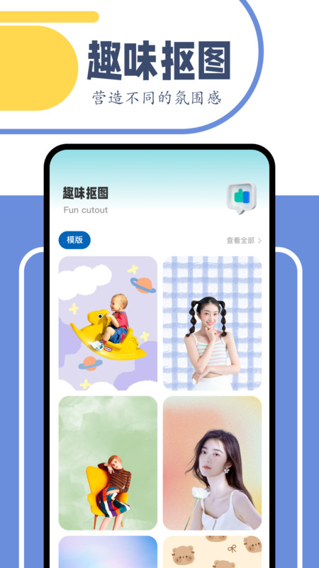 舞力全開手機(jī)版剪輯工具