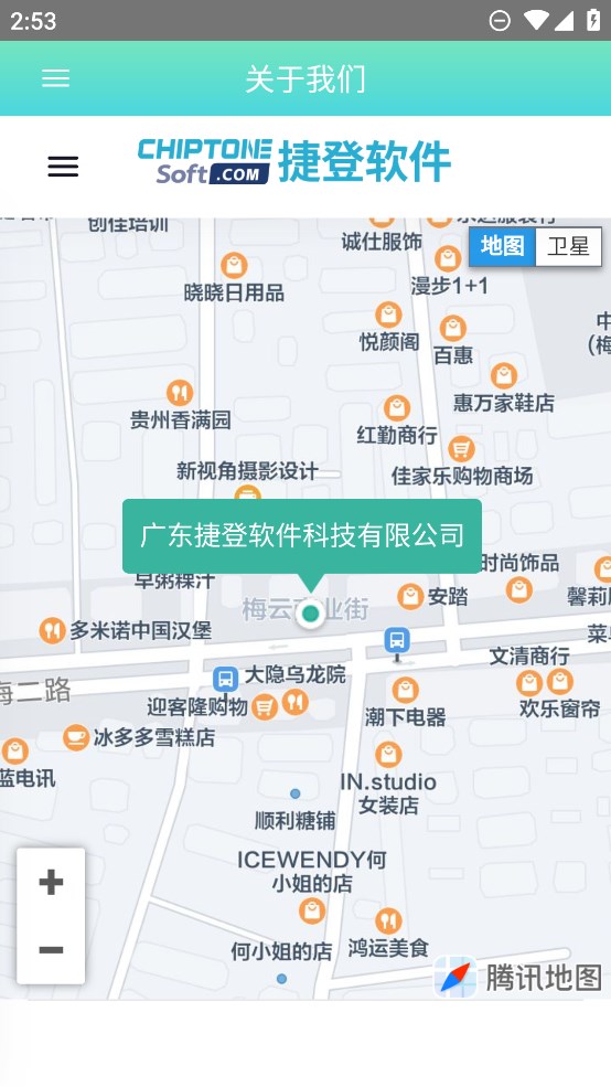 正版APP開(kāi)發(fā)軟件