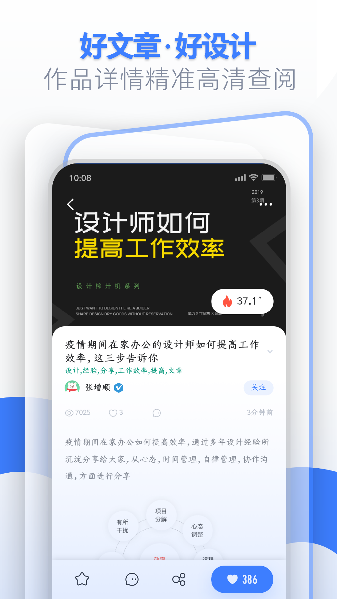 UI中國(guó)官方版app