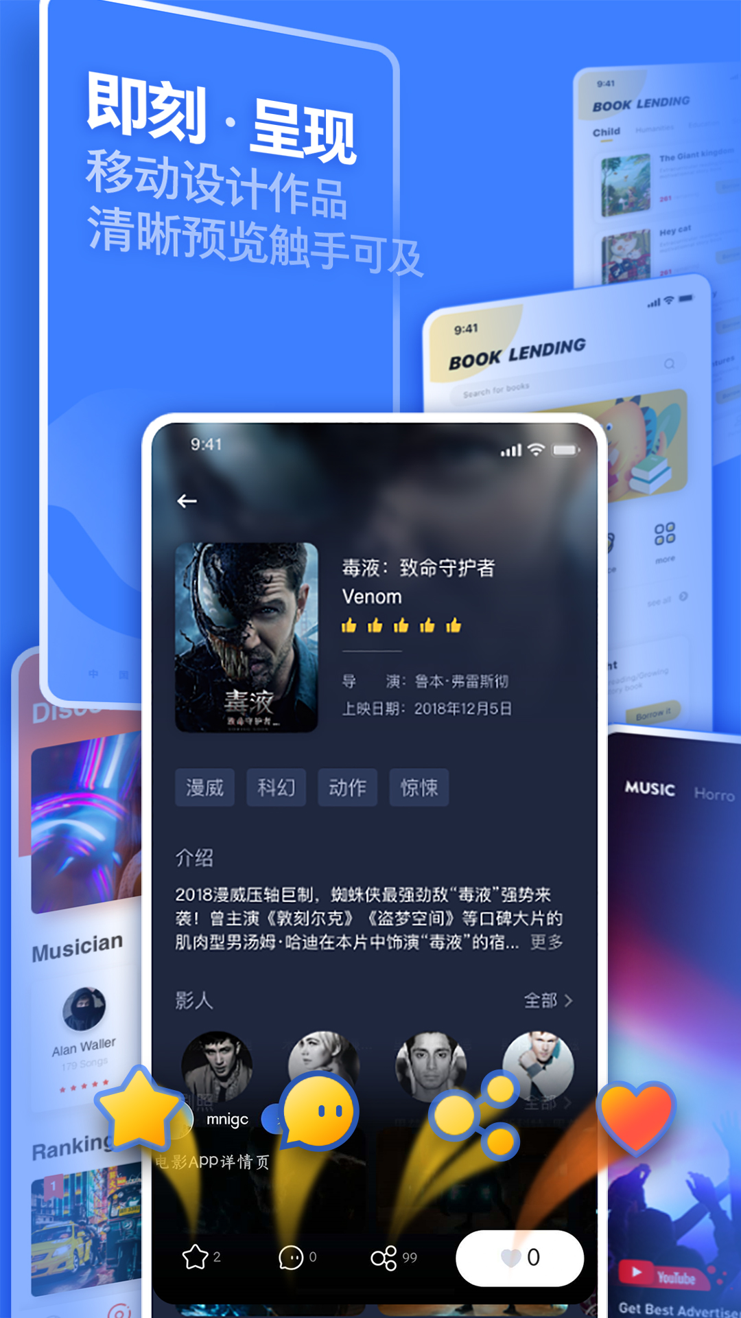 UI中國(guó)官方版app
