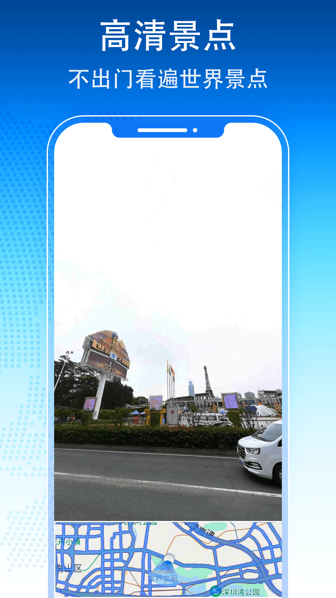 最新版3D衛(wèi)星地圖導(dǎo)航APP