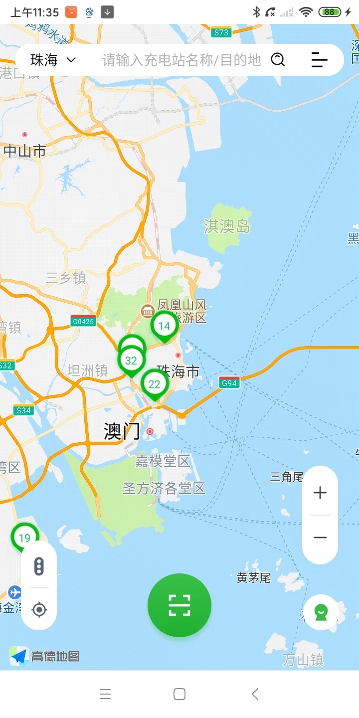 愛(ài)騎充官方版APP